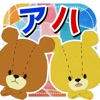 どこチェン - がんばれ!ルルロロ どこチェン - がんばれ!ルルロロ