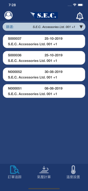 SEC Heat Transfer(圖1)-速報App