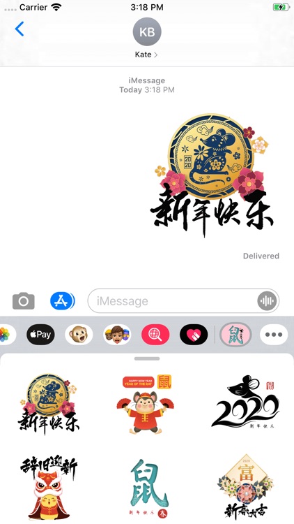 Chinese New Year 2020 鼠年新年快樂貼圖