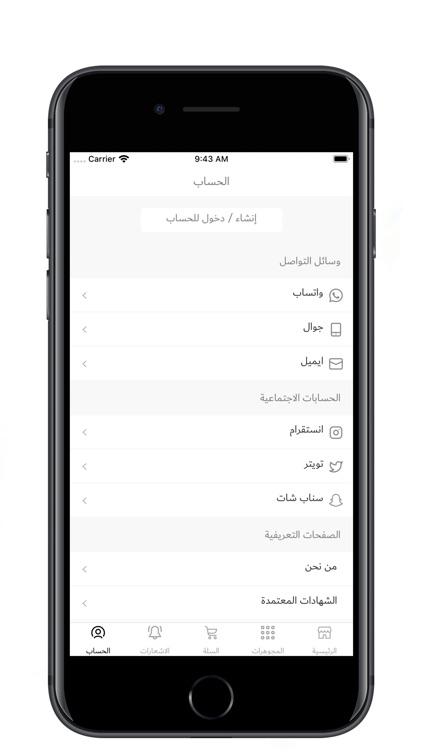 مجوهرات كونزايت screenshot-3