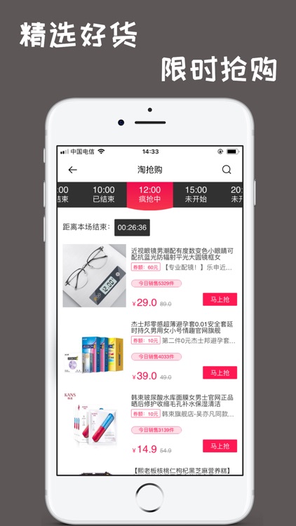 必省-网购好帮手！