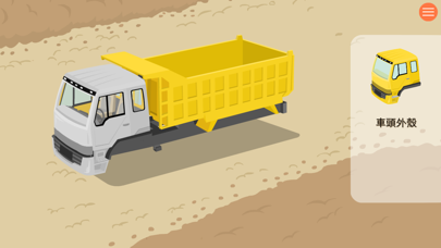 Trucks - Construction games screenshot 3