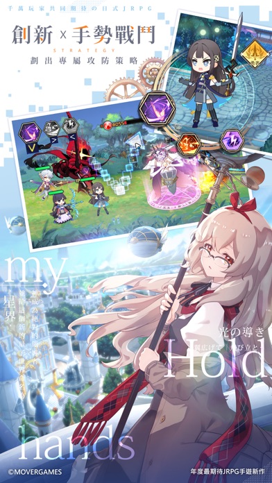 命運的法則 無限交錯 游戏行16p Com