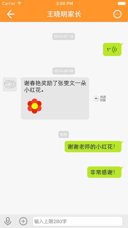 吉林和教育(老师版)