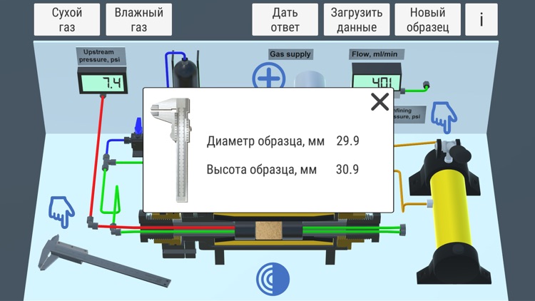 Absolute Permeability