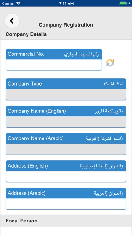 MOTC-Oman ESMA