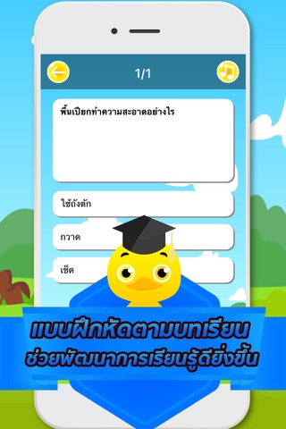แบบฝึกหัด ป.3 - náhled
