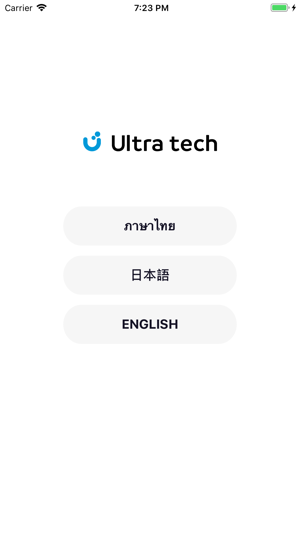 Ultra tech Thailand(圖1)-速報App