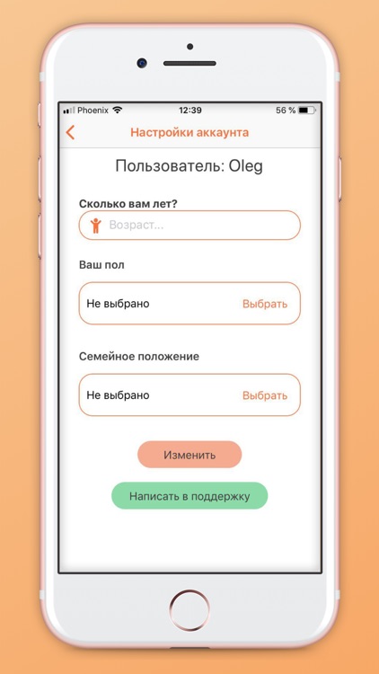 Спроси Сару (советы, помощь)