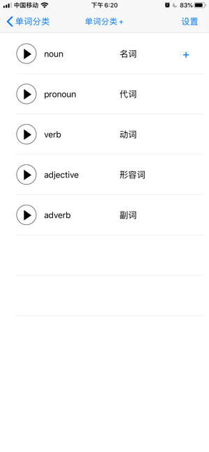 SI.Collect(圖1)-速報App