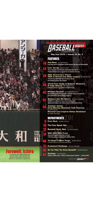 Baseball Digest Magazine(圖2)-速報App