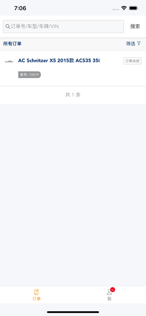 SRC超技(圖1)-速報App