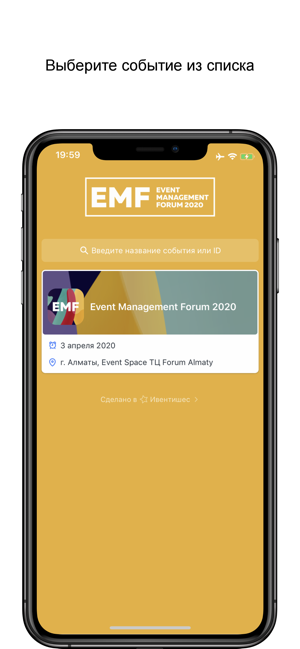 Event Management Forum 2020(圖2)-速報App