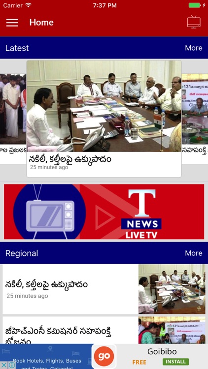 T News Live