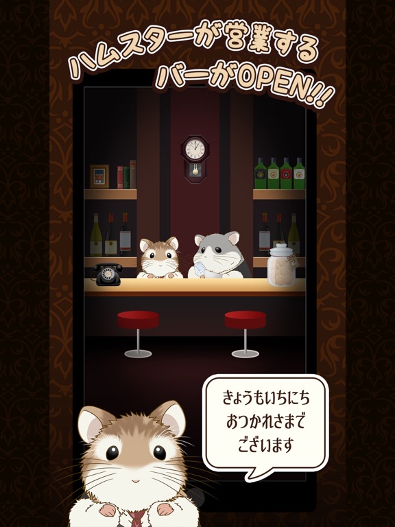 深夜のハムBarのおすすめ画像1