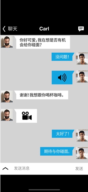 GuySpy: 同志聊天和约会(圖3)-速報App