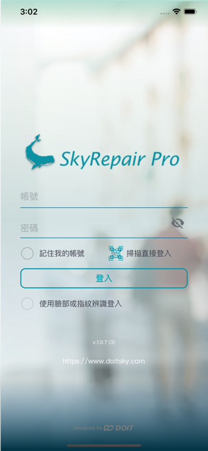 SkyRepairPro(圖1)-速報App