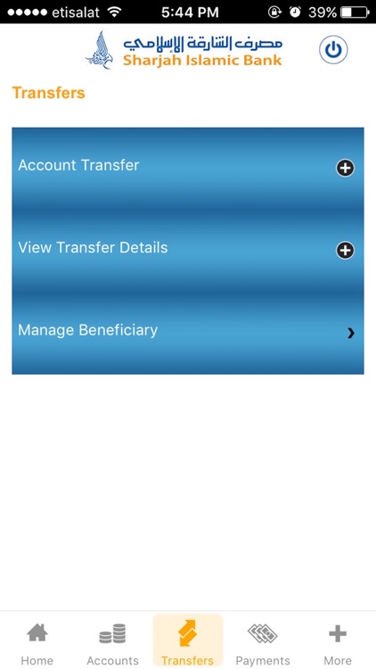 SIB Mobile Banking screenshot-3