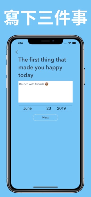 MindHappy：感恩日記(圖1)-速報App