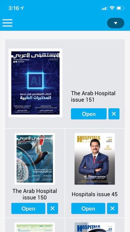 The Arab Hospital Magazine