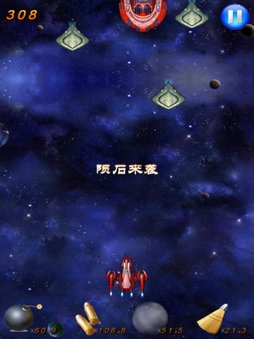 太空勇士：全民赚钱的太空探索沙盒游戏 screenshot 2