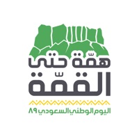 همة حتى القمة pour PC