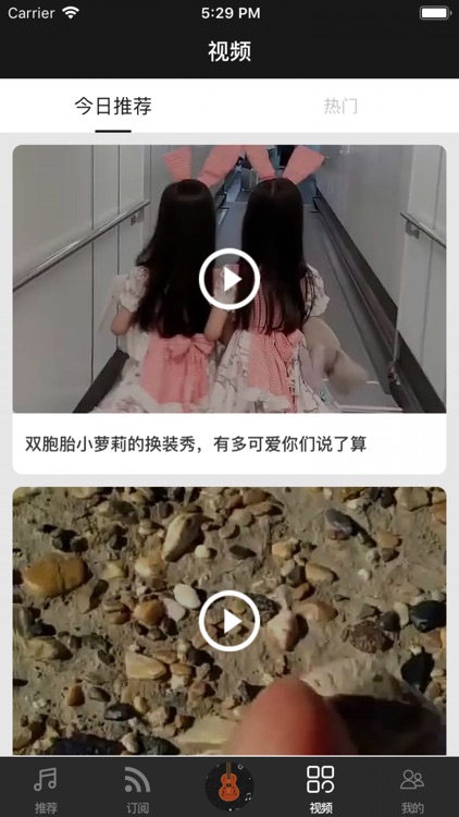 Gan Lan Music screenshot-3