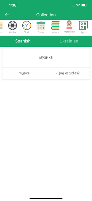 Spanish Ukrainian Dictionary(圖2)-速報App