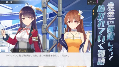 ガール・カフェ・ガン screenshot1