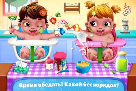 Скриншот из Baby Twins Babysitter