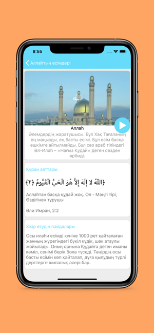 Falah(圖1)-速報App