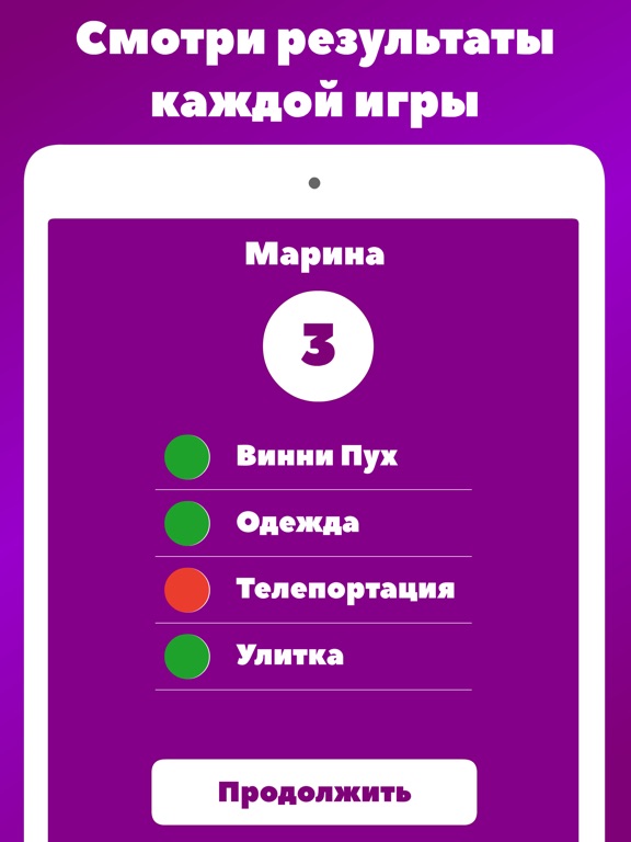 Игра Hands up Руки Вверх и Heads up