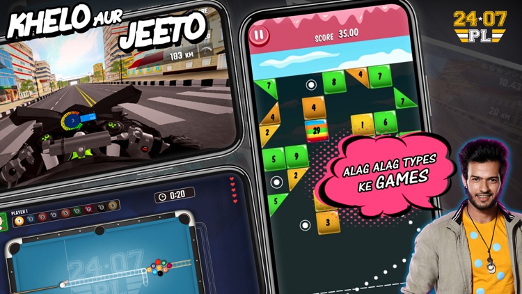 2407 Premier League screenshot-4