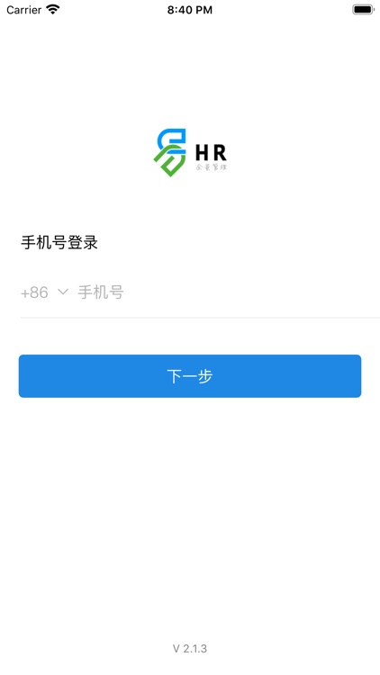 易HR