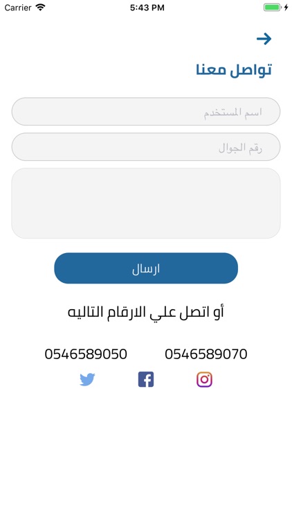 سمكمك screenshot-7