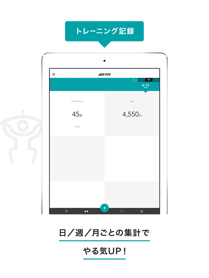 JOYFIT App