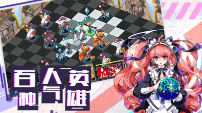 [ Fantasy War Tactics R China ] 炎之轨迹 – 豪华声优 日式战棋王者 Hack screenshot 3 - game app interface