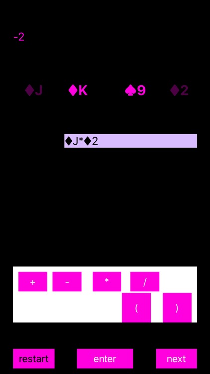 Get 24 with all you have screenshot-5