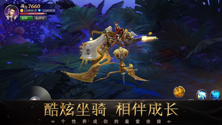 【图】暗黑不朽 – 魔域地牢奇迹动作游戏!(截图2) 【图】暗黑不朽 – 魔域地牢奇迹动作游戏!(截图2)