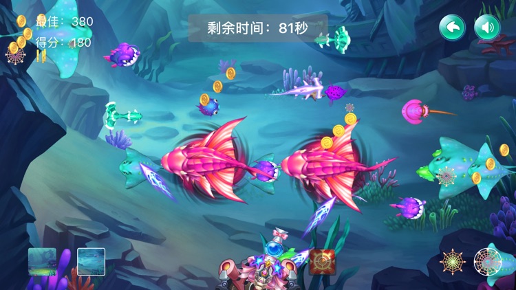 洪荒捕鱼-天天欢乐捕鱼游戏 screenshot-3