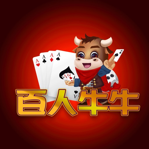 Hundreds Cattle Cards