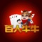 The game consists of 52 pieces of poker