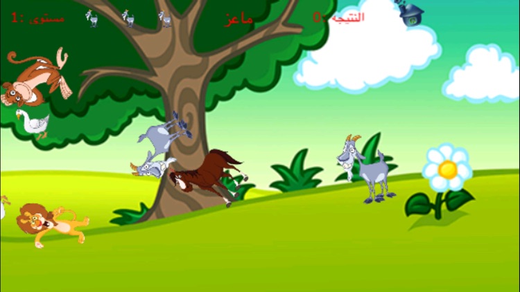 ABC Play & Learn Arabic screenshot-3