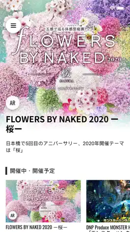 Game screenshot NAKED公式アプリ apk