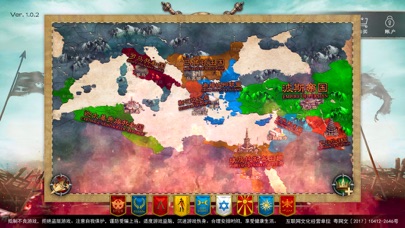 地中海城邦 screenshot 2