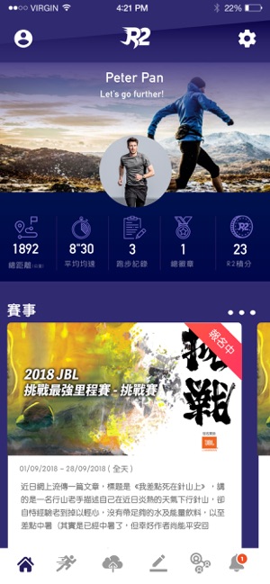 Run2gather(圖2)-速報App