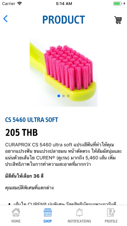 CURAPROX THAILAND screenshot-5