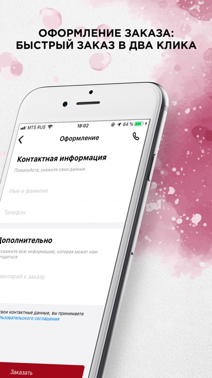 ALCOMARKET.RU screenshot-3