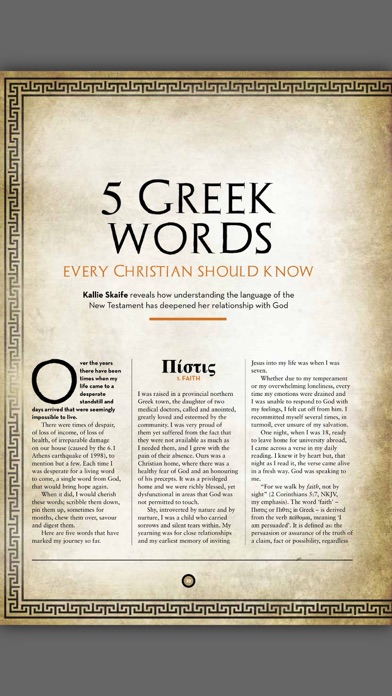 Premier Christianity Magazine screenshot 3
