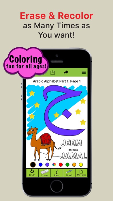 Listen & Color Fun with Arabic screenshot 4